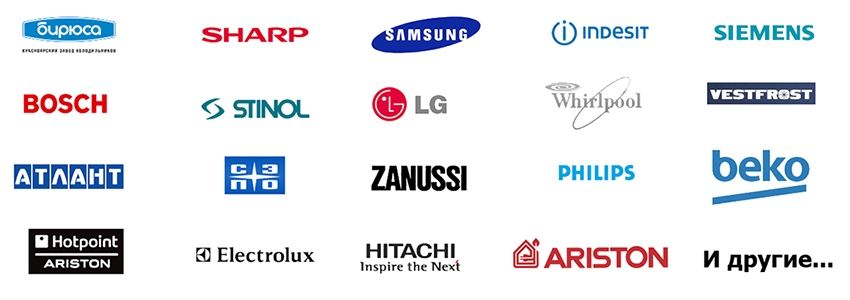 Ремонт холодильник Астана