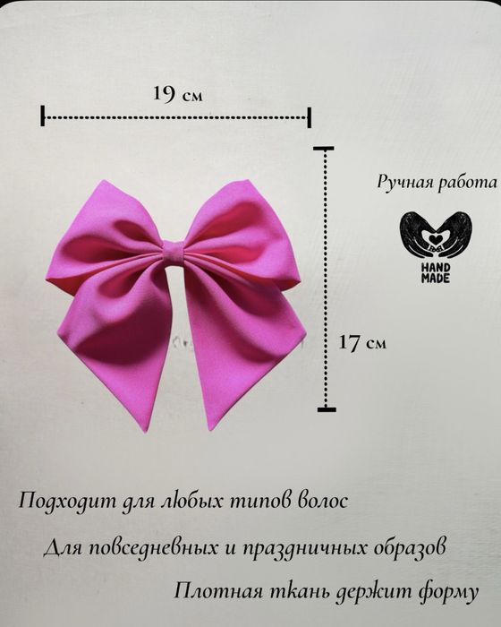 Бантик заколка новый