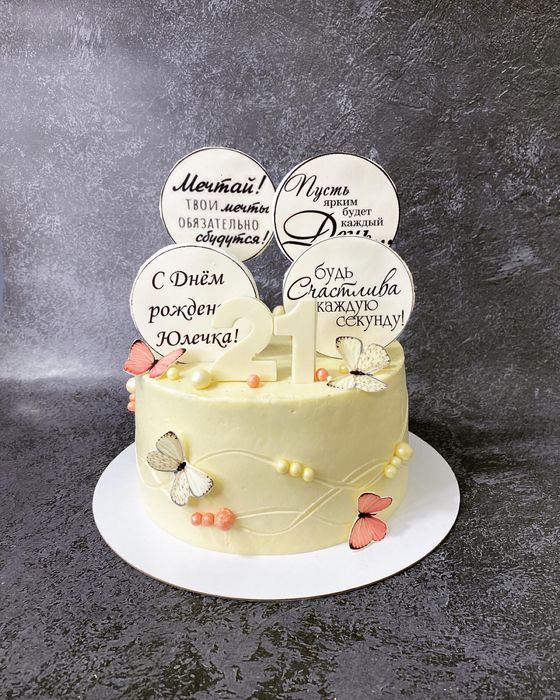 Торты на заказ для вашего праздника