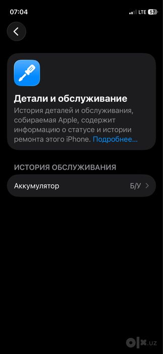 Iphone 12 mini faqat obmen