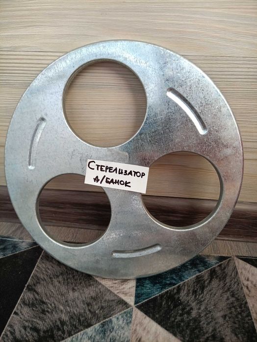 Продам стерилизатор для банок