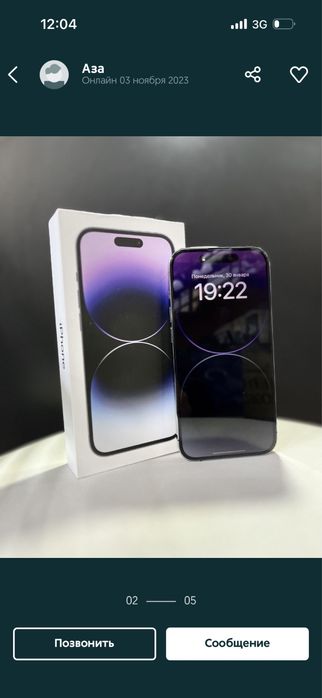 Iphone 14 pro 128 гб