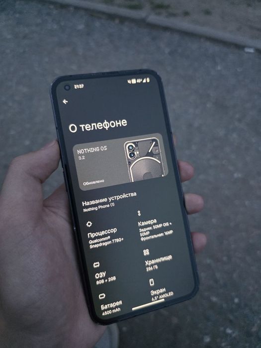 Продам телефон в идеале