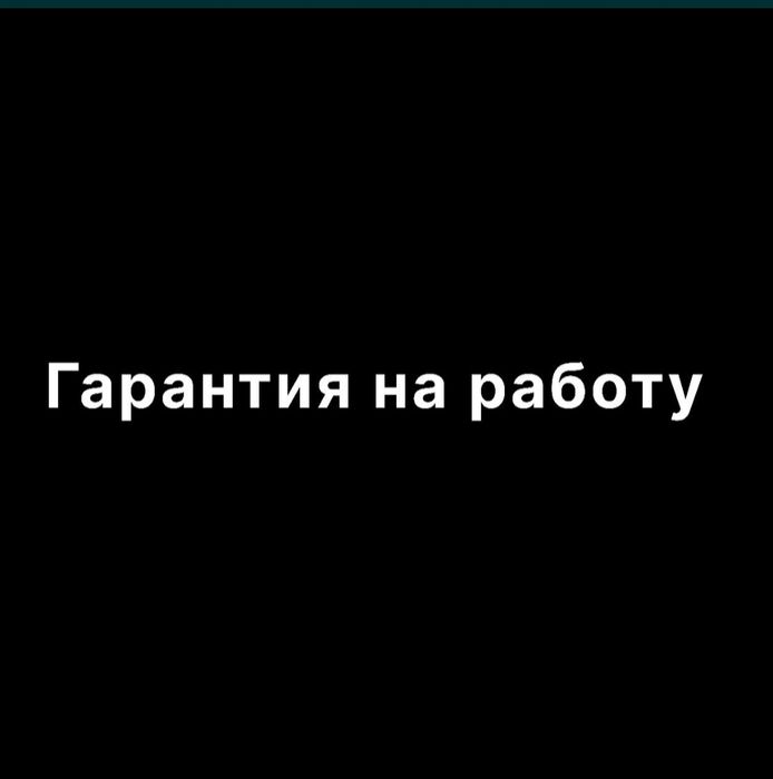 Установка Windows.Программист Виндоус Офис Ворд Office Автокад 3D Max