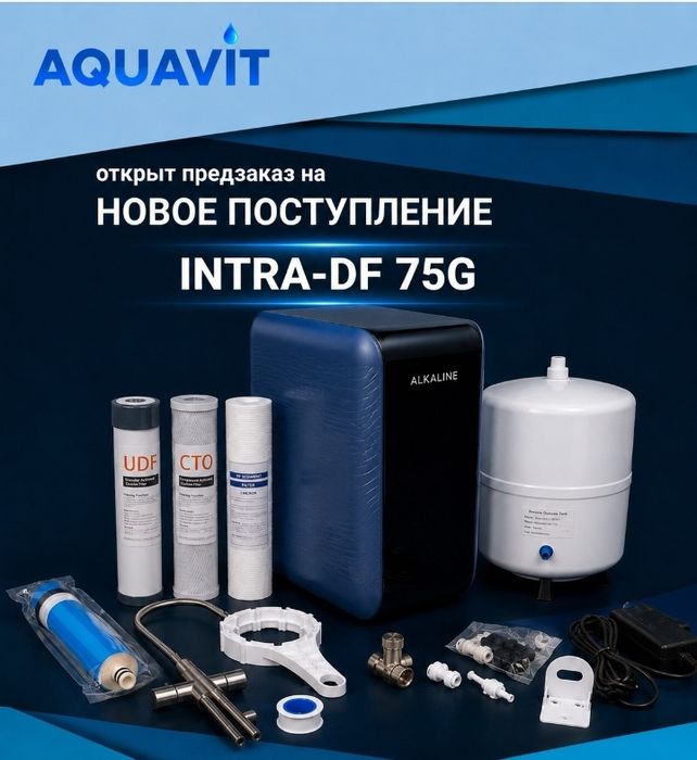 Фильтр для воды с установкой