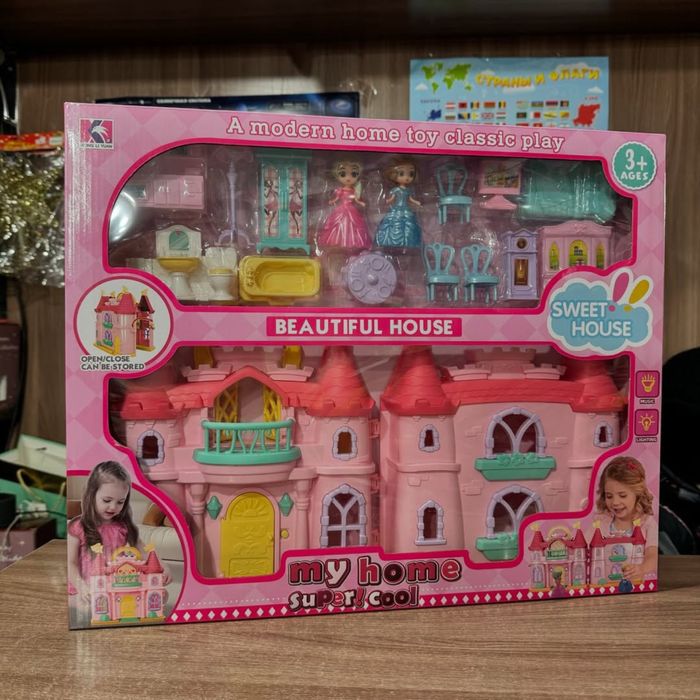 Домик-книжка для пупсиков