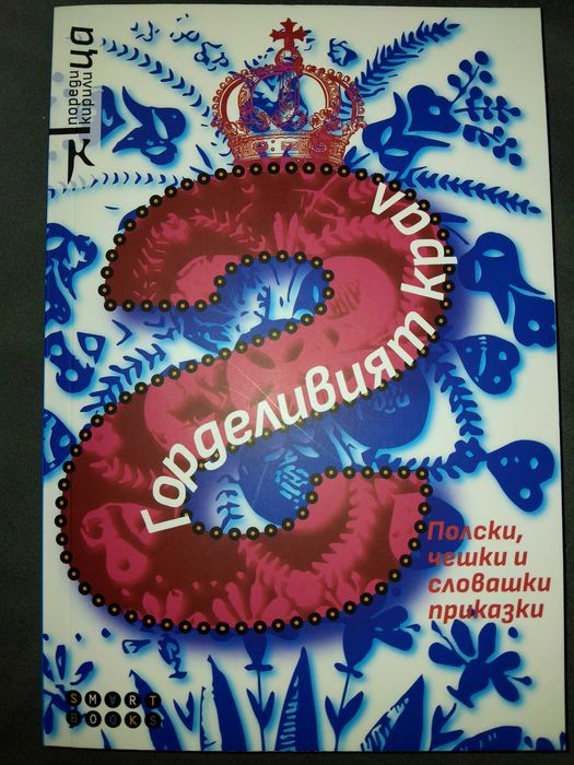 книги -чисто нови