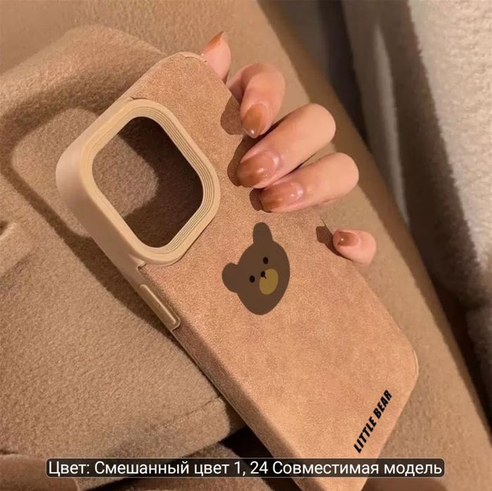 Стильные чехлы iPhone 16 Pro Max Soft Touch