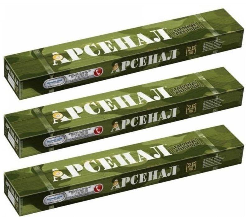 Электрод арсенал 3мм