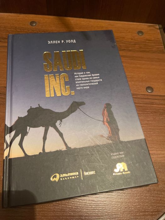 Продам разные книги