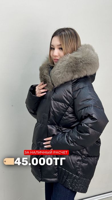 Куртка зимняя , BILLISSIMO