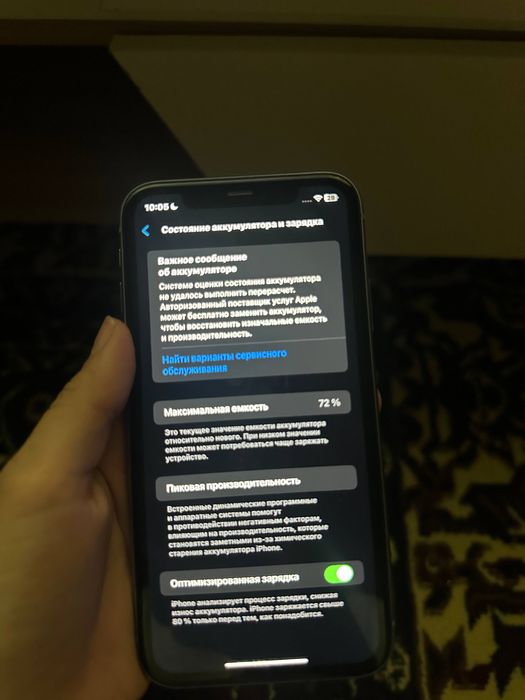 iphone 11 64 gb xolati yaxshi qiz bola ishlatgan