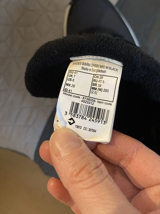 Мъжки апрески 41 номер