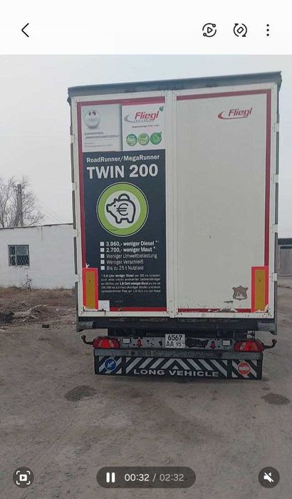 ПРОДАЁТСЯ Тягач с прицепом (в отличном состоянии)