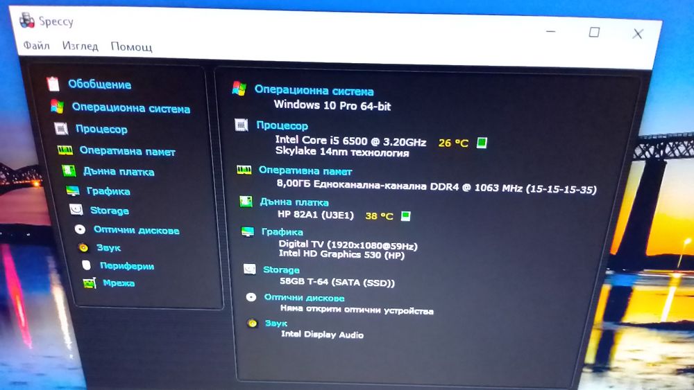 Hp 400 G4 MT, I5 6500 без рам и ssd