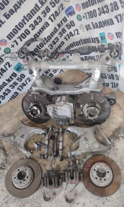 Ходовая часть bmw e65 7series