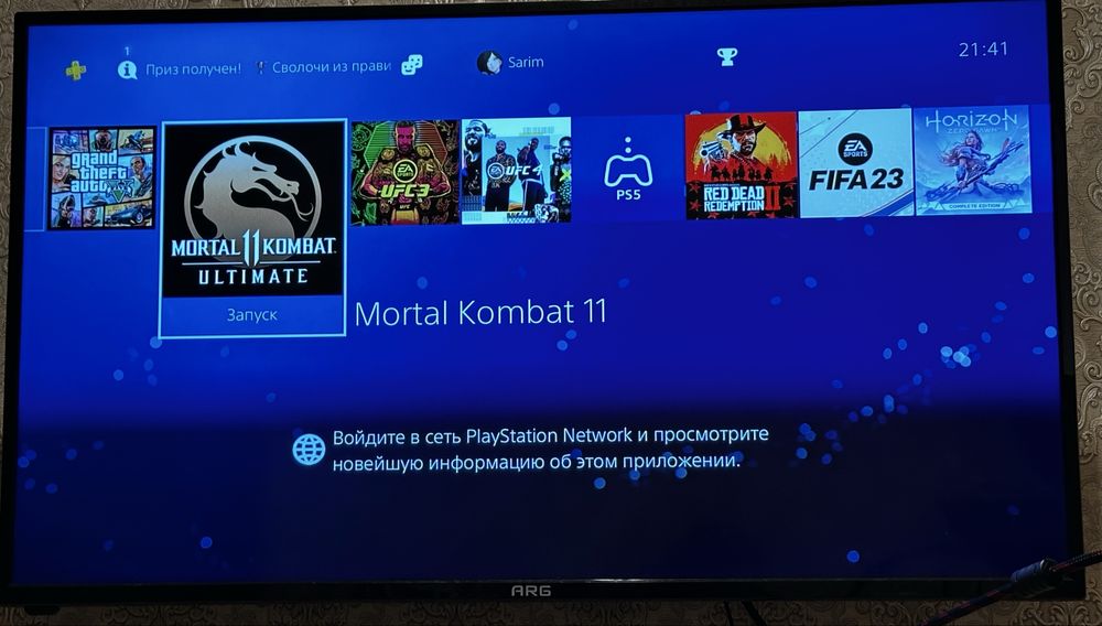 Продам PlayStation 4