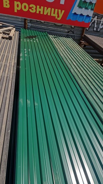 Профлист оптом в розницу