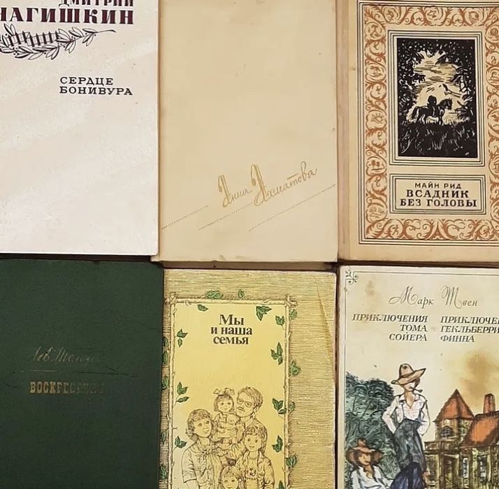 Продам Книги! 40 штук