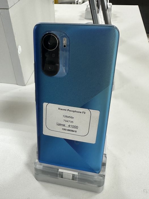 Xiomi Pocophone F3 [794735]