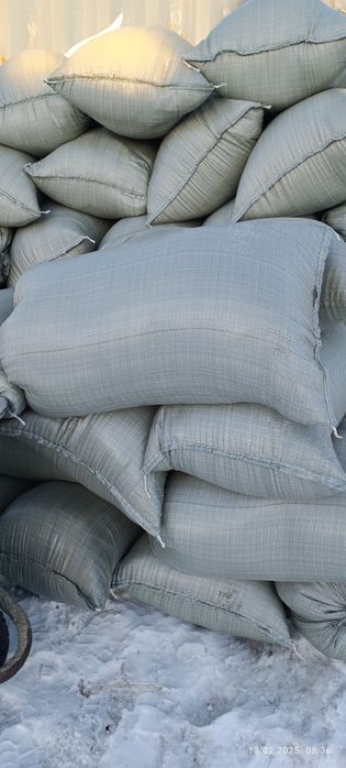 Опилки в мешках!