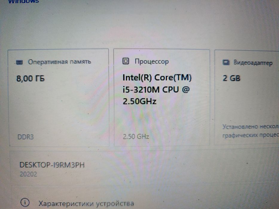 Ноутбук core i5 ssd Nvidia