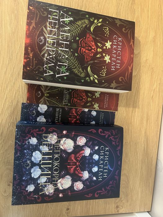 Съвременно фентъзи  и роментъзи книги