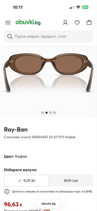 Ray ban слънчеви очила