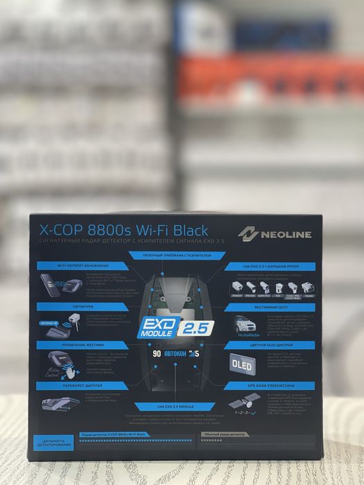 Антирадар Neoline 8800s