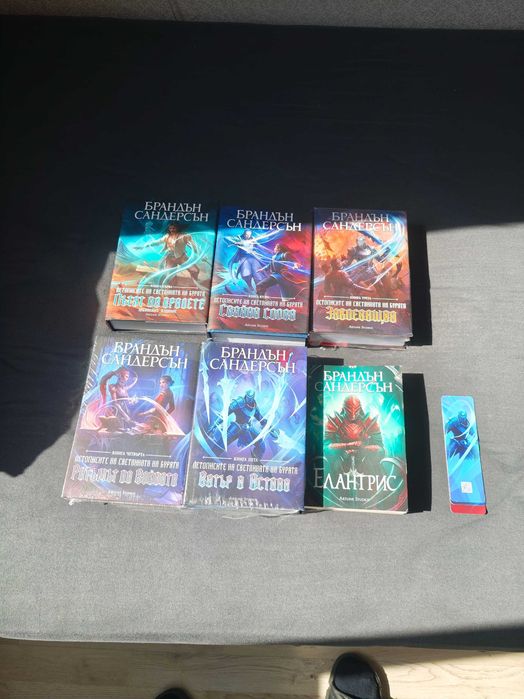 "Летописите на светлината на бурята" на Брандън Сандерсън