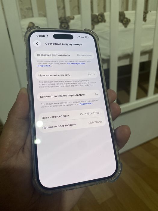 Iphone 16 Ultrmarine 128gb