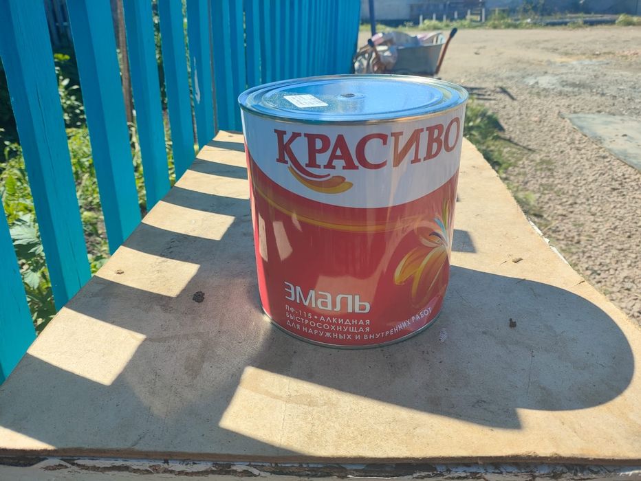 Чёрная краска продам