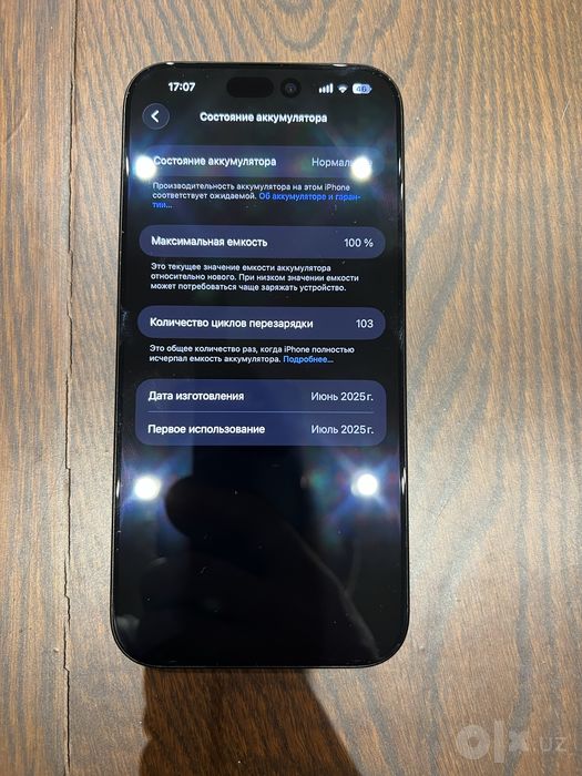 Iphone 16 pro max 256GB Sim 100%