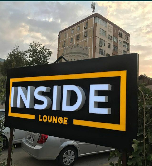 Реклама наружная