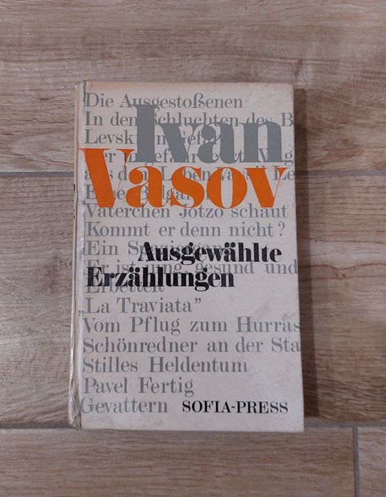 Книги: • Тютюн /1955г./ и • Ivan Vazov съчинения на немски език