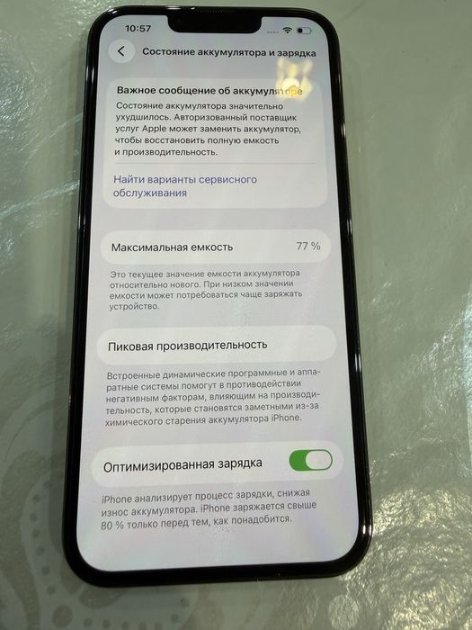Продам Айфон 13 про
