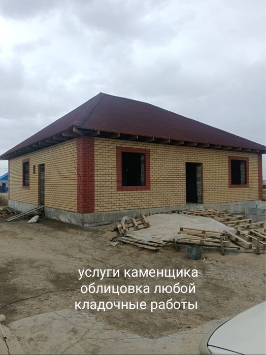 Услуги опытного каменщика