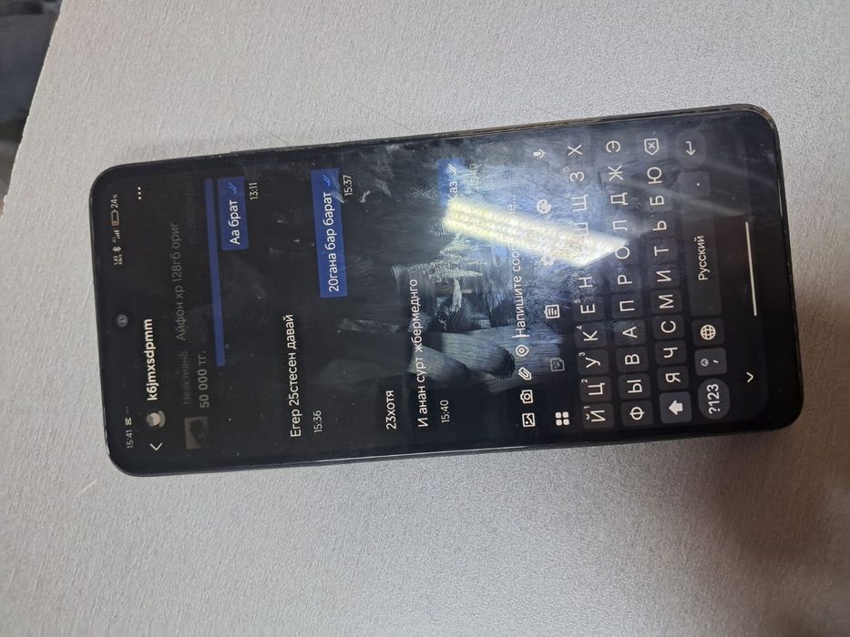 Редми нот 12про про