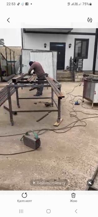 Сварщик жұмыстар жасаймыз