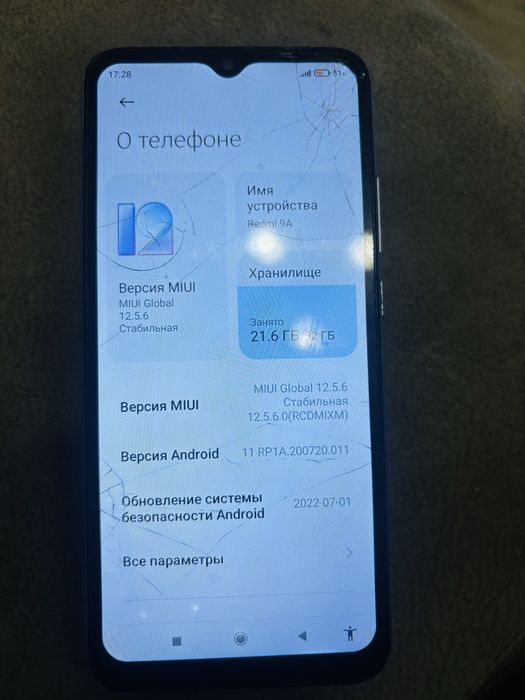 Redmi 9 a.   Редми 9 А.  Подам