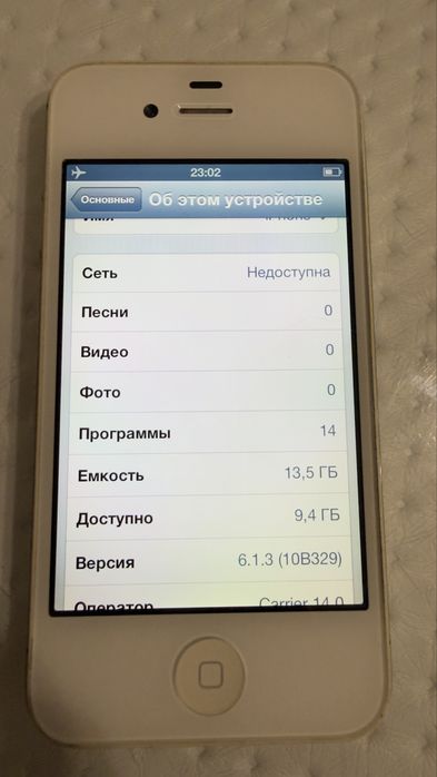 Apple Iphone 4s ios 6.1.3