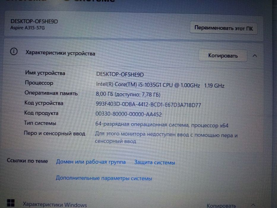 Kompyuter Noutbook Acer