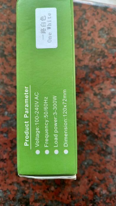 Продавам 5бр смарт ел  ключове за осветление