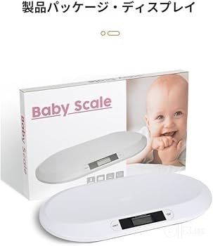 Весы Детские до 20кг NEW Baby Scale Оптовые цены Доставка Самовывоз