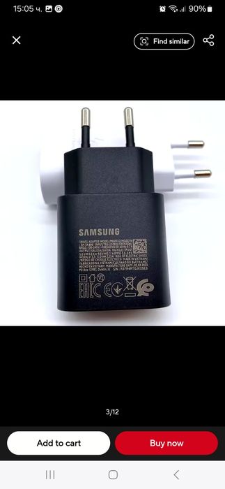 Зарядно за Самсунг 25w
