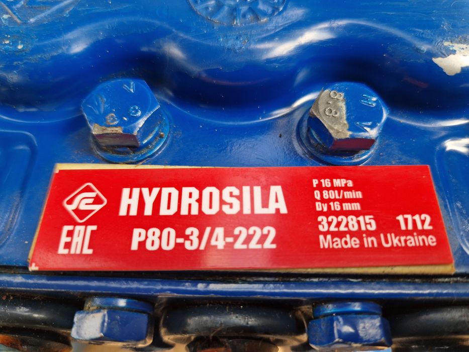 Гидро распредель