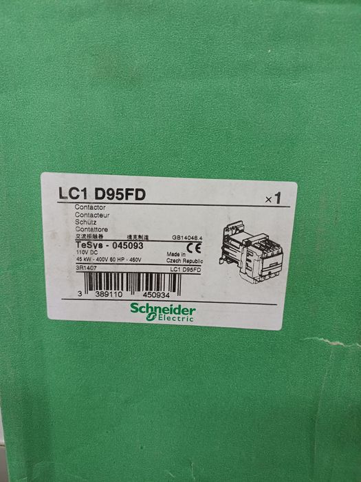 Электромагнитный  Контактор