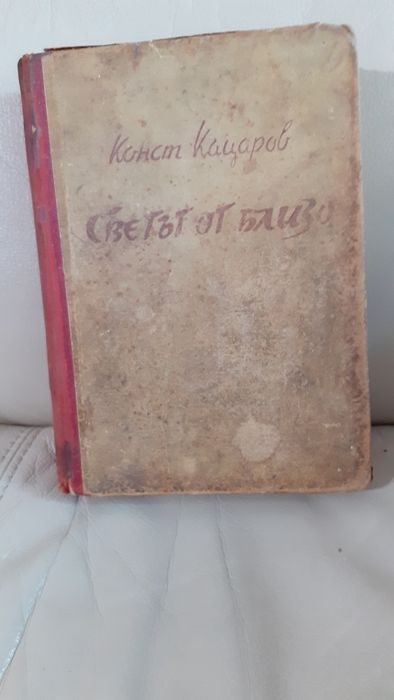 Нови книги от колекцията ми