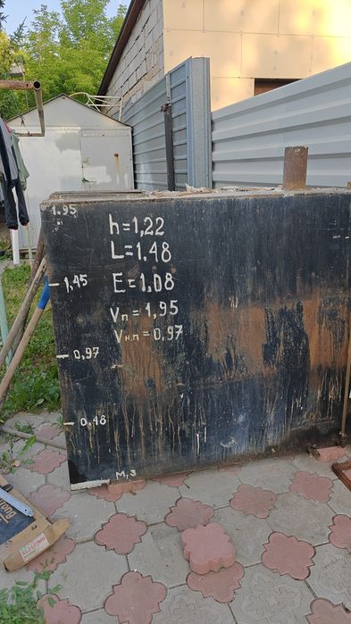Продам емкость для диз топливо