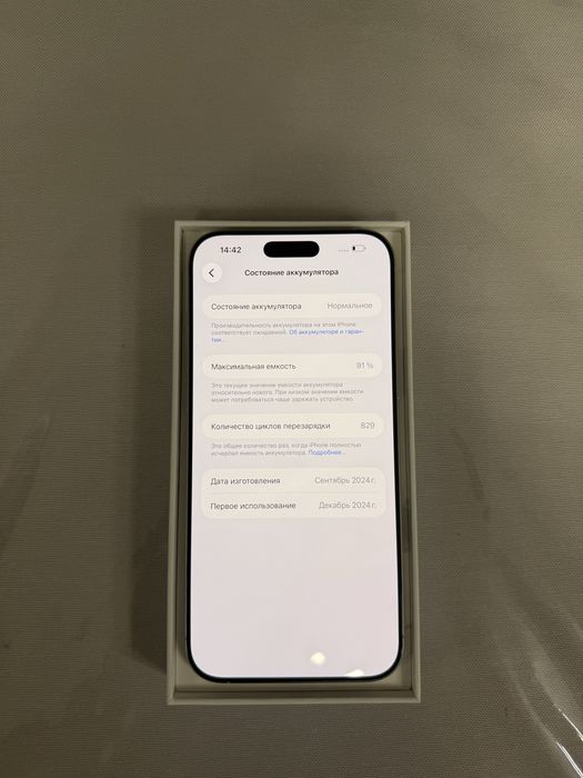 Iphone 16 pro max White 1tb